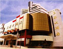 Yuxiang Hotel Kaifeng